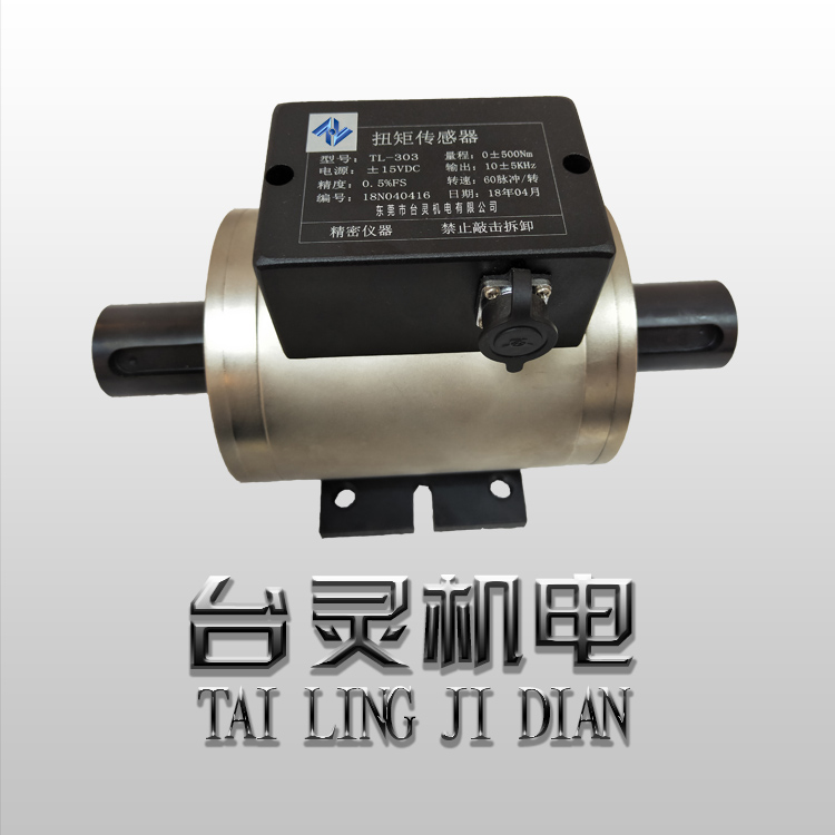 扭矩傳感器的測量基本原理 扭矩傳感器的測量基本原理