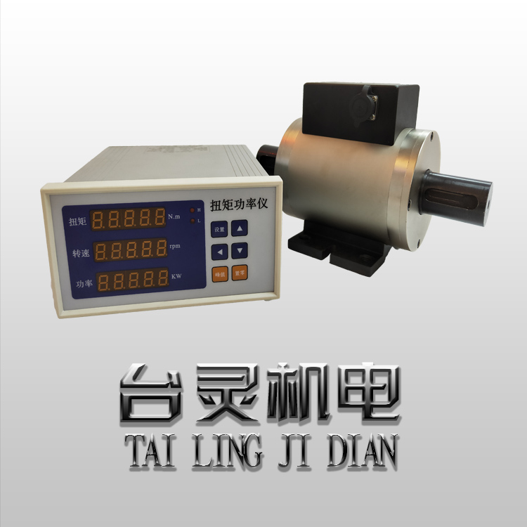 轉矩傳感器的使用優(yōu)點及選用事項 轉矩傳感器的使用優(yōu)點及選用事項