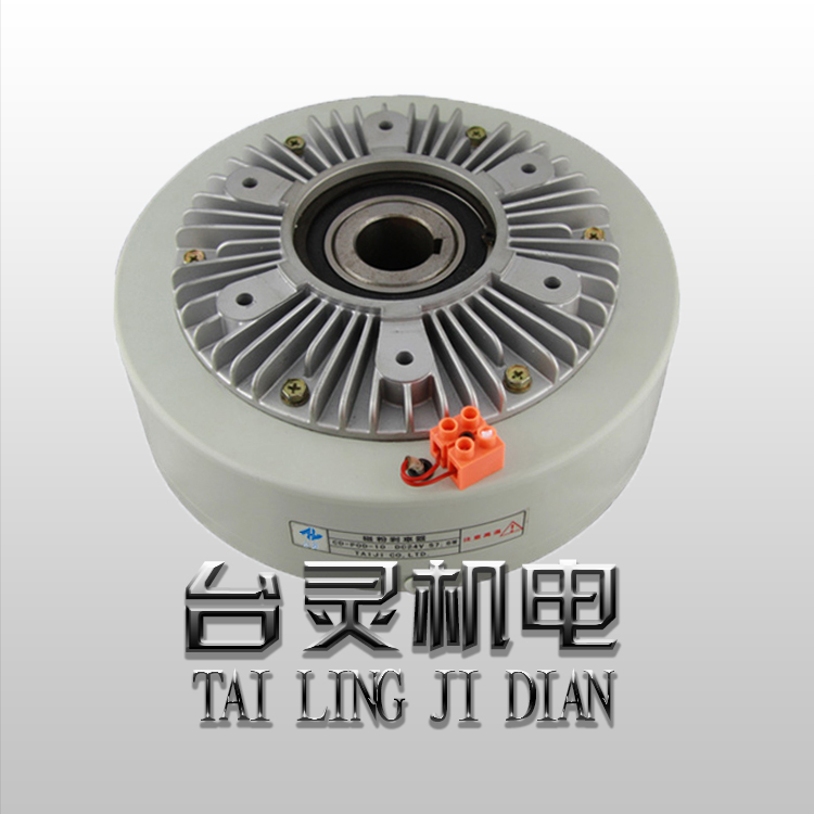 磁粉制動(dòng)器價(jià)格---質(zhì)量好性價(jià)比高 磁粉制動(dòng)器價(jià)格---質(zhì)量好性價(jià)比高