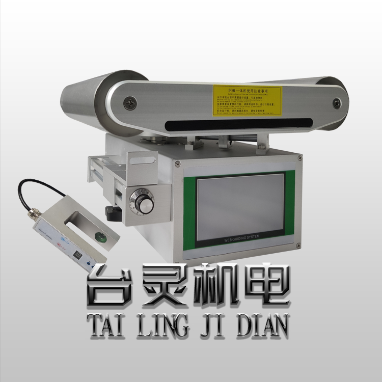 糾偏控制器 糾偏控制器