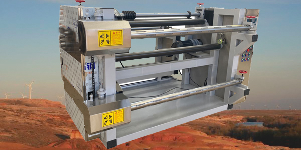 一臺(tái)復(fù)卷機(jī)需要裝幾條氣脹軸？